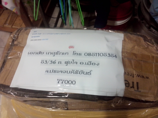 ขายปั๊มลม PUMA โรตารี่ 50 ลิตร ของแท้ราคาไม่แพงรอส่งครับ ขายปั๊มลม PUMA โรตารี่ 50 ลิตร ของแท้ราคาไม่แพงรอส่งครับ