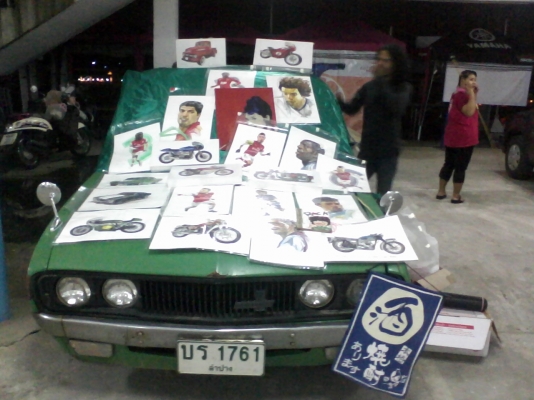 ดัสสัน 620 เครื่อง1300 ดัสสัน 620 เครื่อง1300