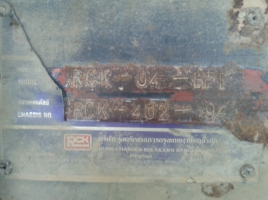 ขายหางพ่วงดั้ม 2คาน สภาพดีพร้อมใช้งาน ขายหางพ่วงดั้ม 2คาน สภาพดีพร้อมใช้งาน