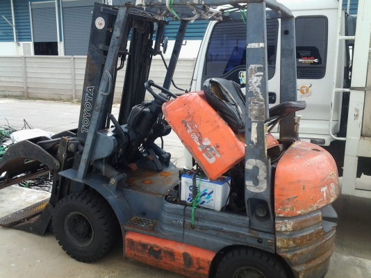 ขายด่วน