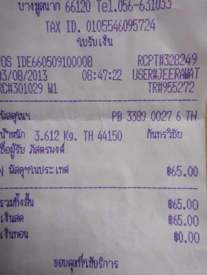 จอ Acer G195HQL 18.5 นิ้ว จอ Acer G195HQL 18.5 นิ้ว