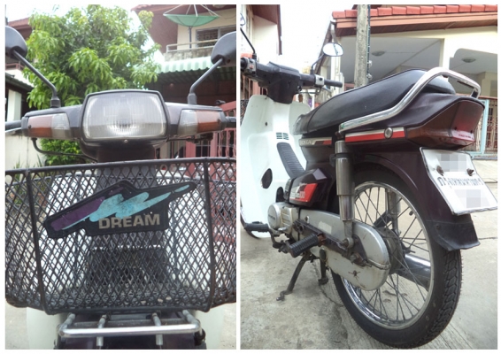 ---- Honda Dream (คุรุสภา) สุดยอดของความประหยัด ----