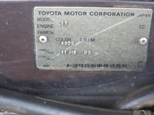 ขาย TOYOTA  HERO  1600 cc. สภาพสวย 80\%