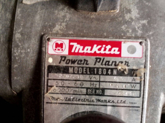 กบไฟฟ้า แท้ รุ่นเก่าตัวเสสื้อเป็น อลูมิเนียม 5 นิ้ว ทนสุดๆ