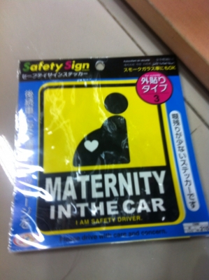 ป้ายติดรถนำเข้าญี่ปุ่น สะท้อนแสง มือใหม่หัดขับ