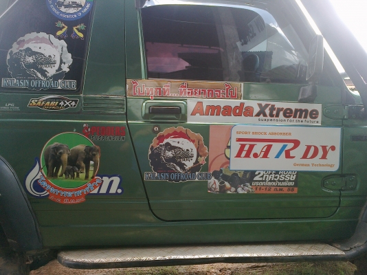 สปอร์ตมาย แต่งเต็ม อดีตแชมป์ สปอร์ตมาย แต่งเต็ม อดีตแชมป์