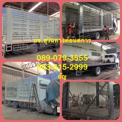 รับต่อกระบะเหล็กทุกชนิด. แผงข้าง - คอกสูง - ดั้มดิน - ดั้มเกษตร