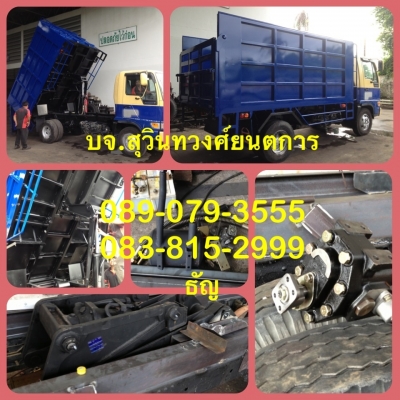 รับต่อกระบะเหล็กทุกชนิด. แผงข้าง - คอกสูง - ดั้มดิน - ดั้มเกษตร