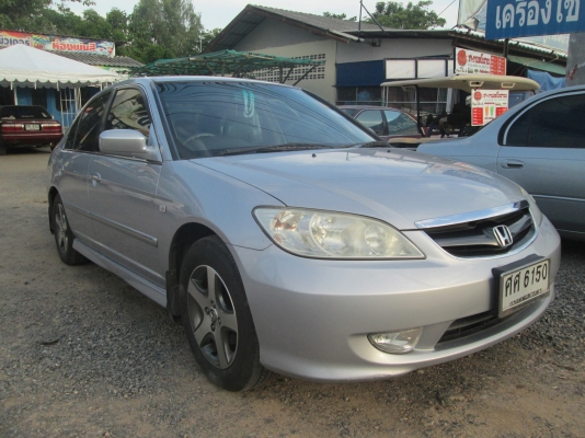 ไดแมนชั่น รถบ้านรถมือเดียวออกห้าง