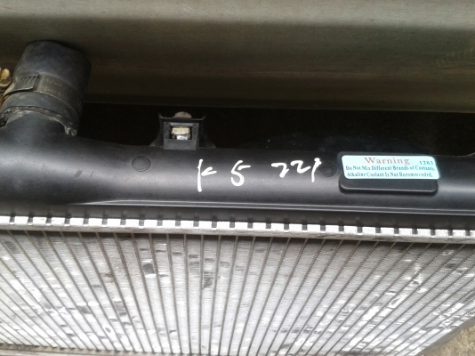 หม้อน้ำอลูมิเนียม  พร้อมพัดลม...