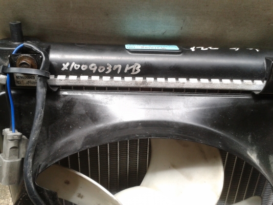 หม้อน้ำอลูมิเนียม  พร้อมพัดลม...