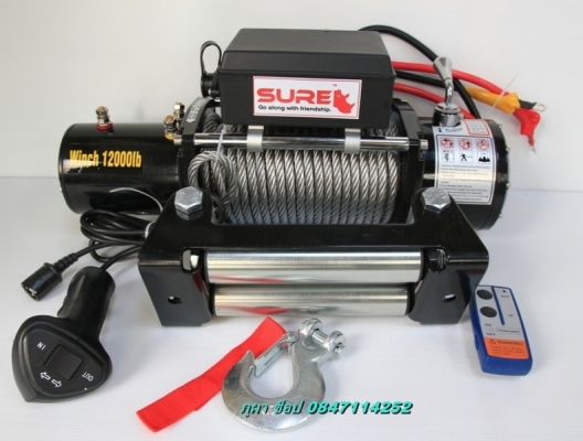 ขาย Sure winch