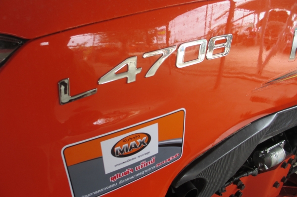 รถแทรคเตอร์ คูโบต้า L4708 MAX