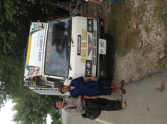 ขายรถบรรทุก  (ยกเลิกการขายชั่วคราว)