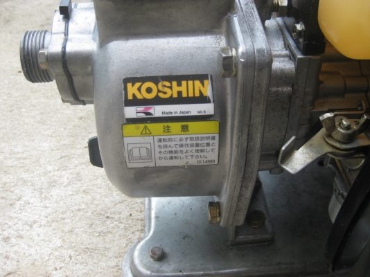 เครื่องสูบน้ำ