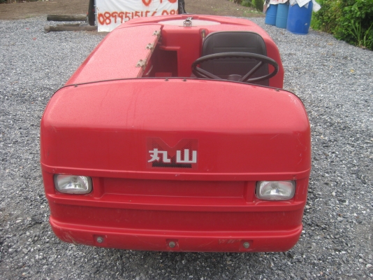 รถพ่นสารเคมี