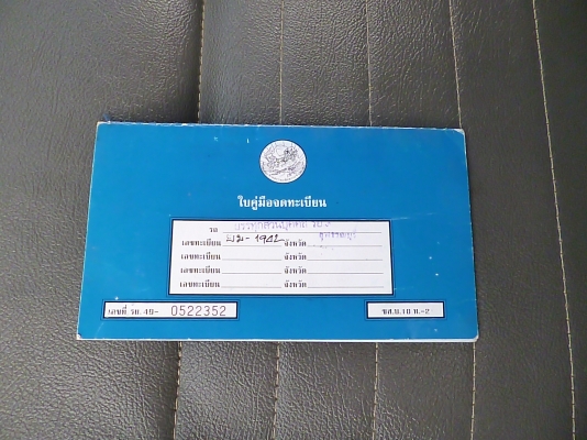 ขายมาสด้า แฟมิเลีย แม๊กซี่แค๊ป ขายมาสด้า แฟมิเลีย แม๊กซี่แค๊ป