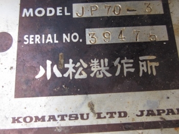 ขาย- เครื่องตบดิน พื้นเรียบ หลายตัว ทั้ง MEIWA, HOWA, KOMATSU มือสองจากญี่ปุ่น ราคาตัวละ 8,500 บาท