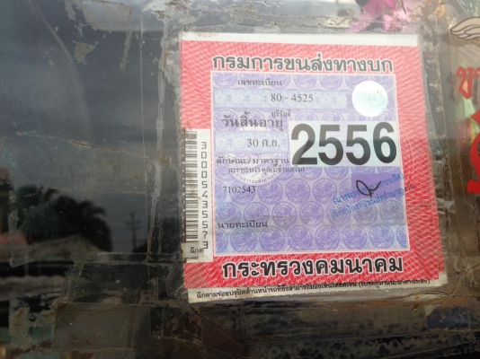 ISUZU NPR เครื่อง 4BE1-110แรงม้า มีภาพวีดีโอ เครื่องดี แน่น แห้ง ขับดี เกียร์ยาว น๊อตล้อ 6 ตัวหน้า-ห