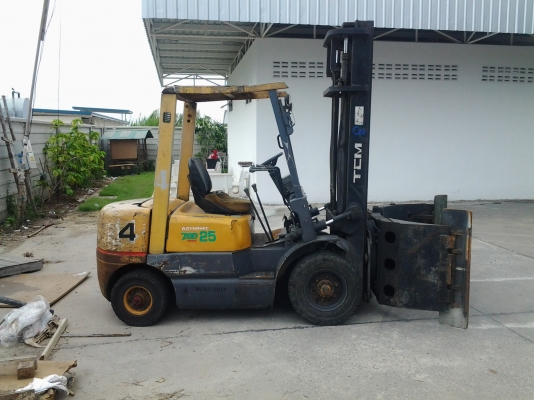 ขายด่วน ขายด่วน