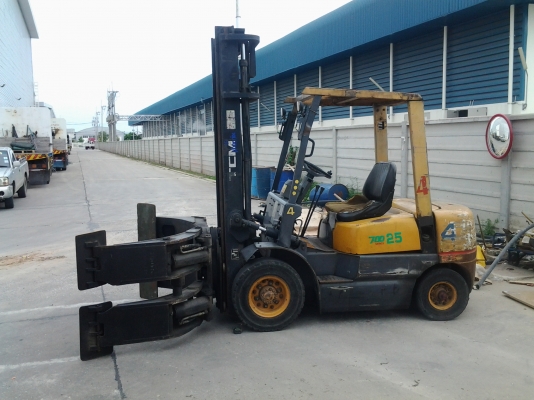 ขายด่วน