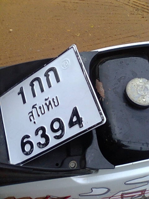 หลักฐานการส่งมี49สีขาว