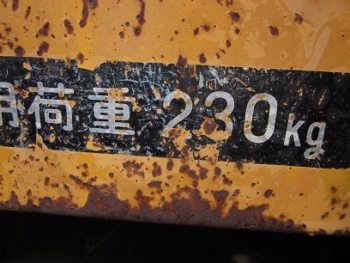 รถตักล้อยาง เล็ก YANMAR: Y10W-1 พร้อมใช้ เครื่องดี = ราคา 110,000 บาท