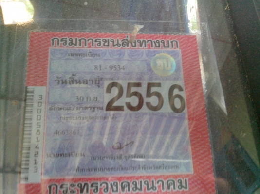 ขายรถดั้ม6ล้อIZUSU-115 ห้างแท้ พร้อมใช้