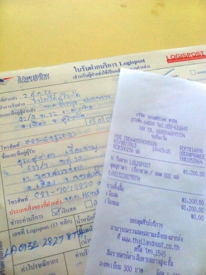 ปิดการขายส่งให้แล้ว+หลักฐานเเอร์เบลคท็อป ปิดการขายส่งให้แล้ว+หลักฐานเเอร์เบลคท็อป