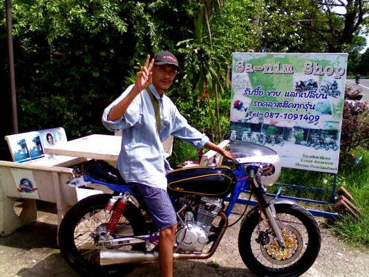 หนุ่ม ปราจีน : ขอบคุณ พี่ปรัชญา ที่ไว้วางใจมารับ เจ้า Lifan200 ไปดูแลต่อ