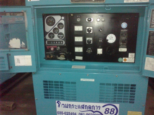 ขายด่วน เครื่องปั่นไฟสภาพดี มือสองจากญี่ปุ่น พร้อมใช้งาน (90 เปอร์เซ็น)