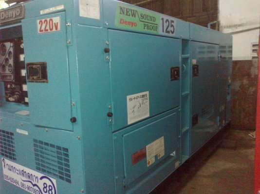 ขายด่วน เครื่องปั่นไฟสภาพดี มือสองจากญี่ปุ่น พร้อมใช้งาน (90 เปอร์เซ็น)