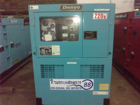 ขายด่วน เครื่องปั่นไฟสภาพดี มือสองจากญี่ปุ่น พร้อมใช้งาน (90 เปอร์เซ็น)
