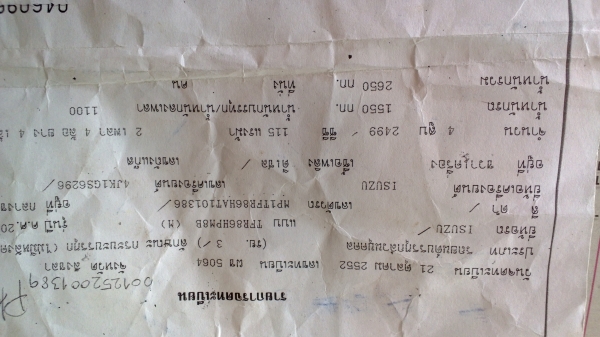 รถกระบะดีแม็ค ปึ*2552 ไมล์160000กม.ใช้ส่วนตัว มือเดียวไม่เคยชนและอุบัติเหตุ..รถบ้าน