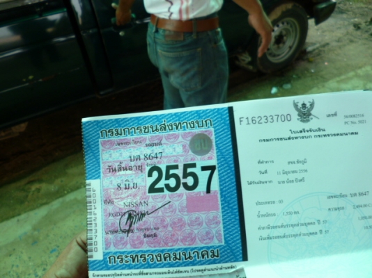 รถบ้าน ราคาประหยัด(มีคลิปการทำงาน)