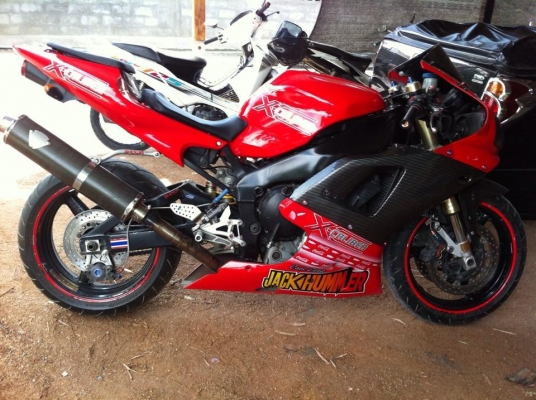 R1 ทะเบียนโอนขนส่ง R1 ทะเบียนโอนขนส่ง