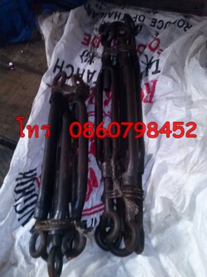 จำหน่าย สเตย์เก่า  ใหม่  สนใจ โทร 0860798452