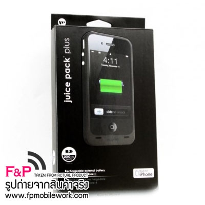 ลดพิเศษ เคสแบตสำรอง iPhone 5 บางเฉียบจาก Apple ถูกมาก