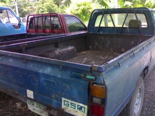 ขายม้ากระโดด