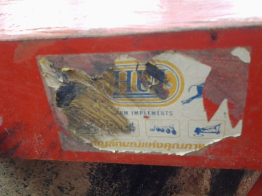 พาน 6 ใบ 22 นิ้ว ใช้กับรถ 36 แรง พาน 6 ใบ 22 นิ้ว ใช้กับรถ 36 แรง