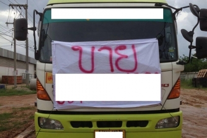 ขายครับหัวลาก Hino series 500 260 แรง NGV แท้ + หางสามมิตร 3 เพลา  โทร 088-4501277