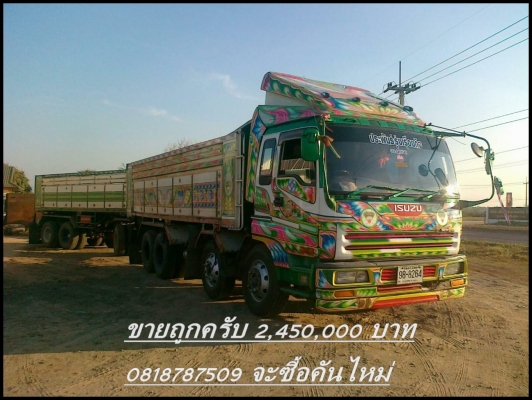 ขายรถดั้ม npr 115 ขายรถดั้ม npr 115