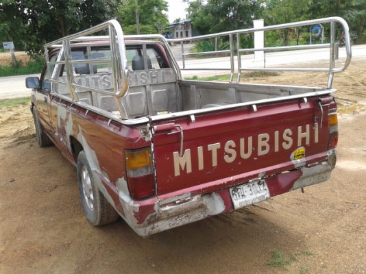 ขายรถด่วน