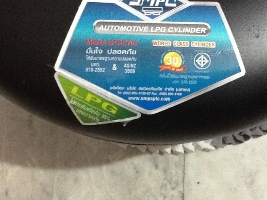 ขายถังแก๊สโดนัสของใหม่