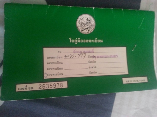 Bandit400 สภาพแบบจุฑาเทพ หล่อๆเลย 55,000.- Bandit400 สภาพแบบจุฑาเทพ หล่อๆเลย 55,000.-