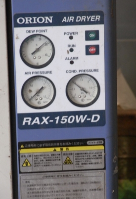 ขายเครื่องปั๊มลม  AIR DRYER