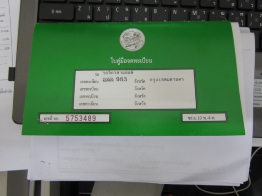 HONDA เวฟ 125 R ปี 47