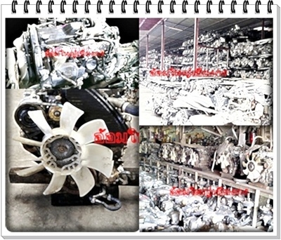 บริษัท อ้อมใหญ่เชียงกง จำกัด,จำหน่ายอะไหล่เชียงกง,เครื่องยนต์มือสอง,หัวตัด,อะไหล่รถยนต์ บริการซ่อมและจำหน่ายสินค้าToyota Land Cruiser VX80 , VX100 , PRADO95 , FZJ80 , HDJ80 , LX470 , CYGNUS , LJ78 บริษัท อ้อมใหญ่เชียงกง จำกัด,จำหน่ายอะไหล่เชียงกง,เครื่องยนต์มือสอง,หัวตัด,อะไหล่รถยนต์ บริการซ่อมและจำหน่ายสินค้าToyota Land Cruiser VX80 , VX100 , PRADO95 , FZJ80 , HDJ80 , LX470 , CYGNUS , LJ78