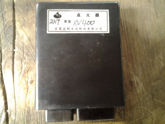 ขาย กล่องไฟวีราโก้ 400 cc ราคา 3500 บาท ขาย กล่องไฟวีราโก้ 400 cc ราคา 3500 บาท