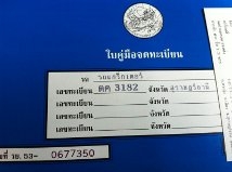 ขาย CAT 320D ไมล์ชม. 8,xxx เอกสารเล่มทะเบียน(ตค 3182) ไฟฟ้าครบ